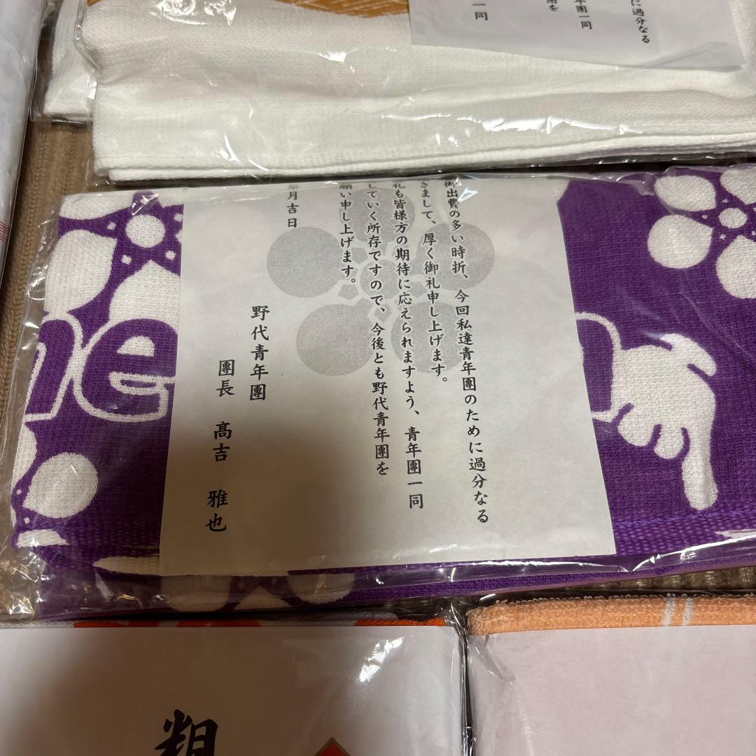 泉州だんじり粗品タオル