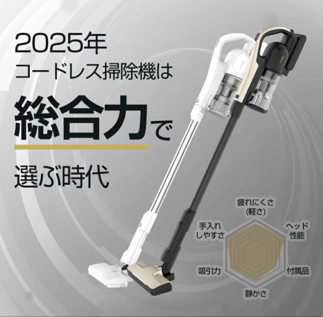 orage RR11 オラージュ　2025年　美品　使用期間半年　掃除機