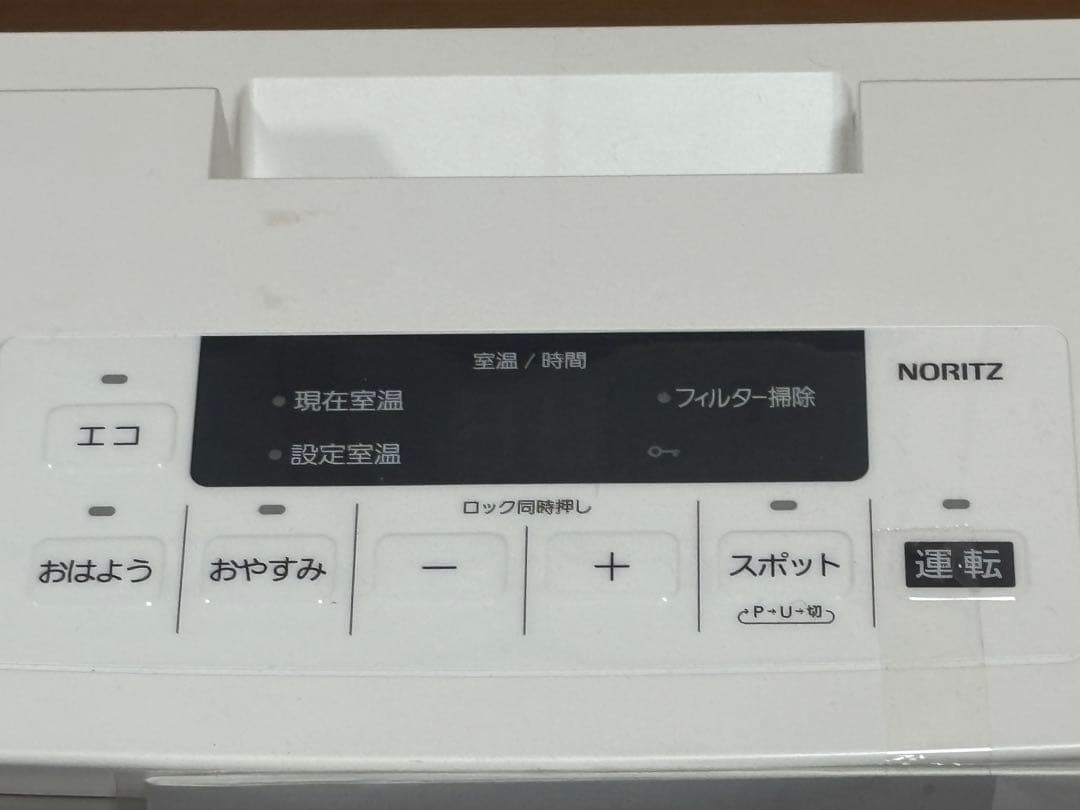 ノーリツ ガスファンヒーター GFH-4006S-W5（LPガス用）