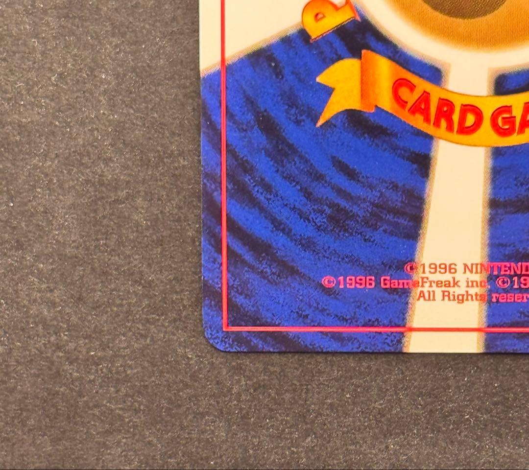 【旧裏面】ポケカカツラのファイヤー　ジム拡張第2弾　1990s vintage