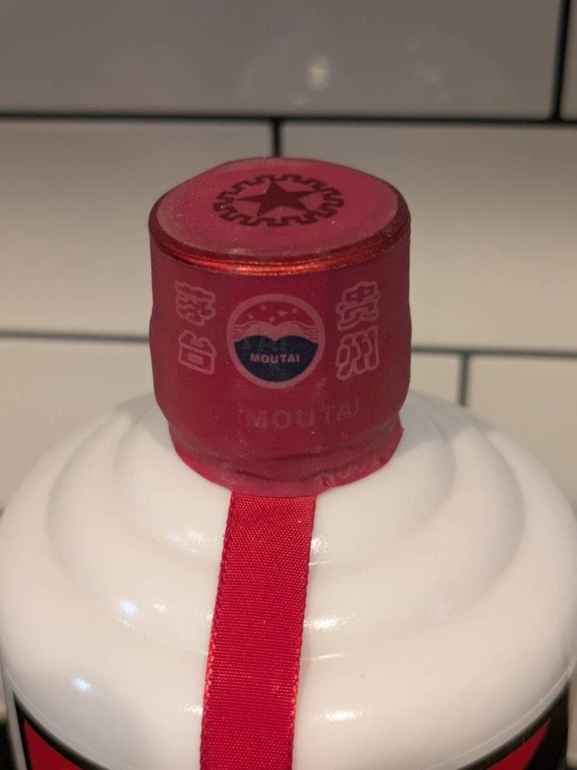 【未開栓新品】MOUTAI 貴州茅台酒 2020年 53% 500ml グラス付