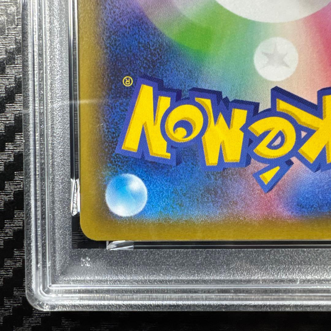 PSA10 ピカチュウ 25th ANNIVERSARY COLLECTION