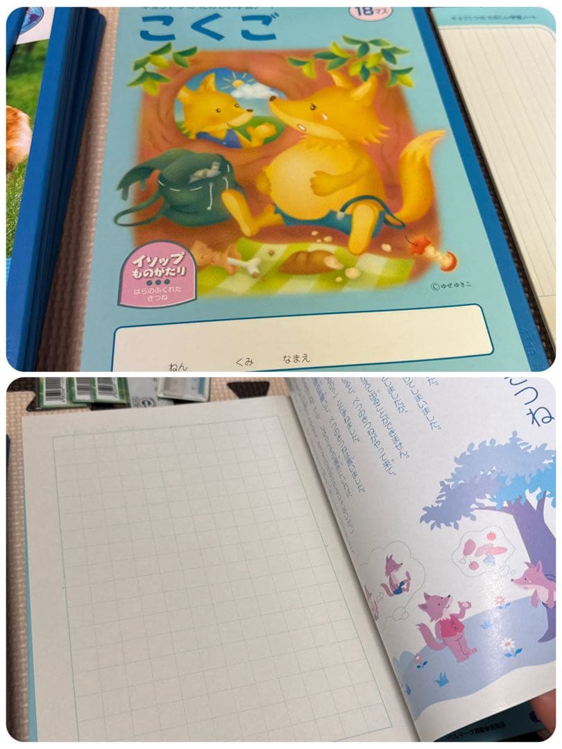 ☆ 文房具 ＊ 一式 またはご希望個数お教えくださいませ ☆