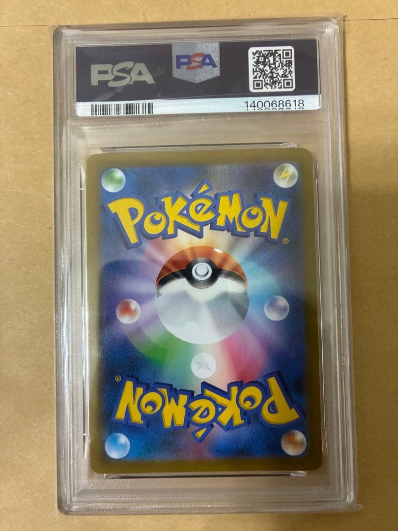 サンダース CHR PSA10