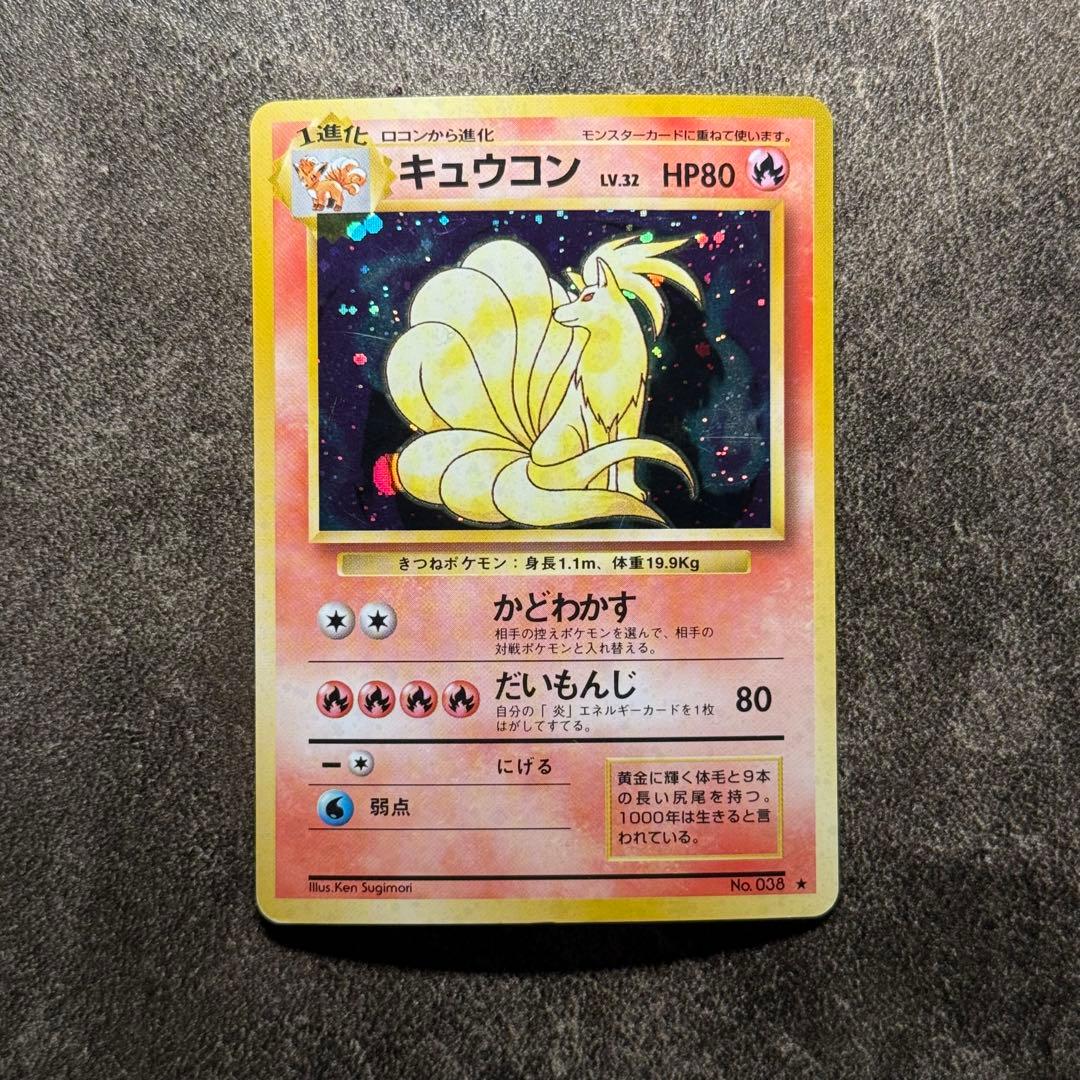 ポケモンカード　旧裏まとめ売り　21枚　その他人気ポケモン