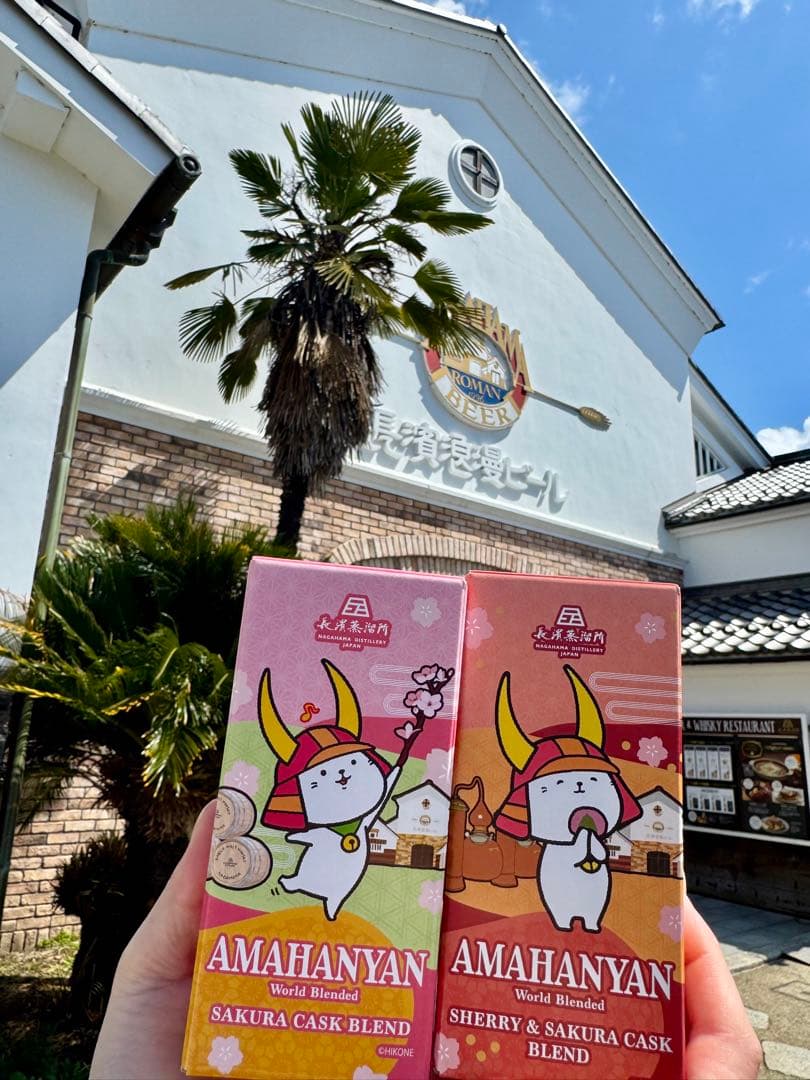 AMAHANYAN アマハニャン　2種飲み比べセット　長濱蒸留所