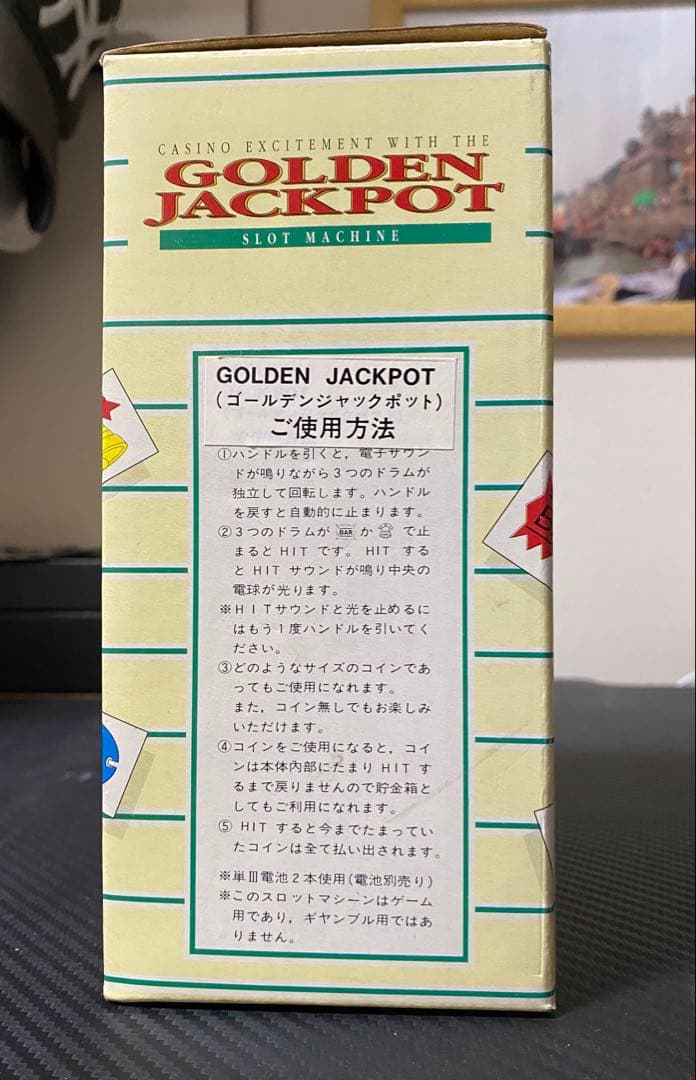 昭和レトロ スロット貯金箱 箱付 動作品