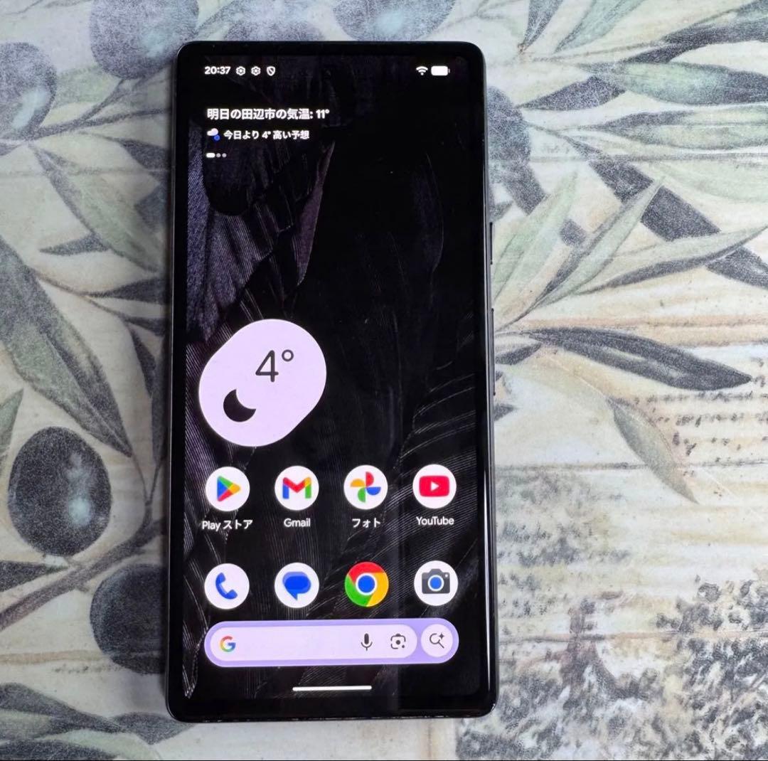 Google pixel 7 pro ヘーゼル 128GB SIMフリー