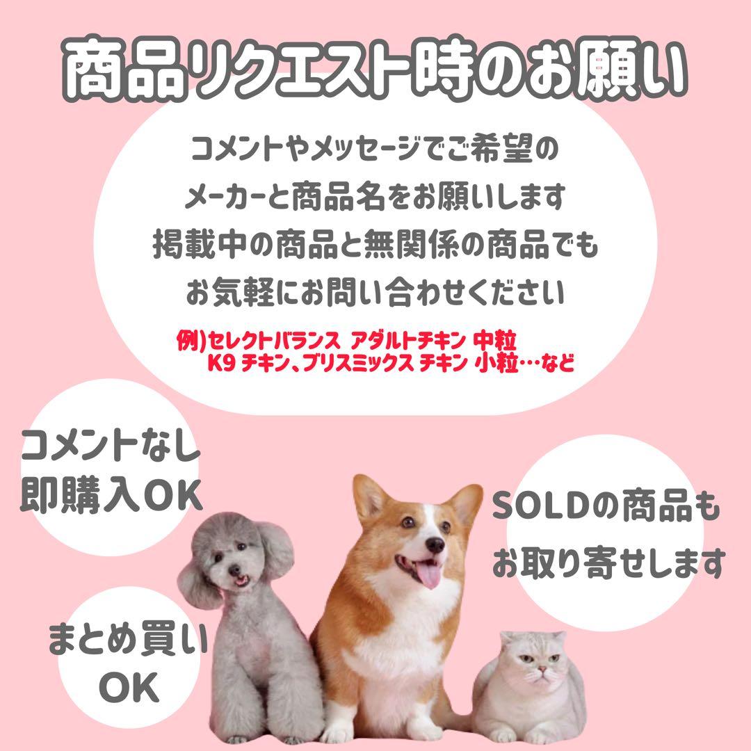 即日発送【15kg】セレクトバランス アダルトチキン 小粒ドッグフード