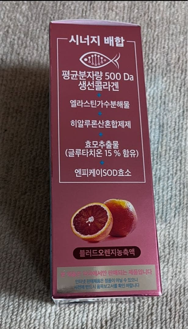 【日本未上陸】韓国で話題のK beautyアイテム　飲む・塗るPDRNセット
