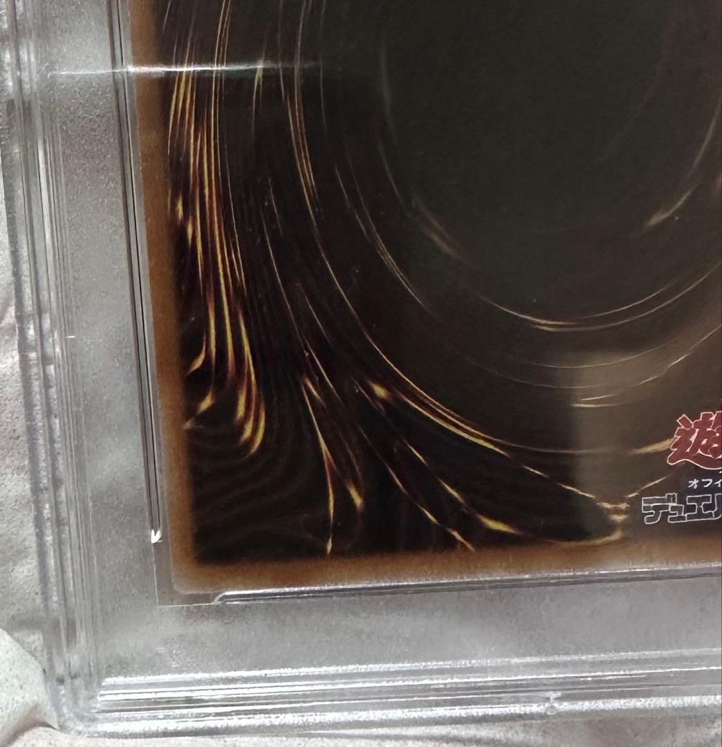 【PSA10】青眼の白龍 東京ドーム TOKYO DOME GREEN VER