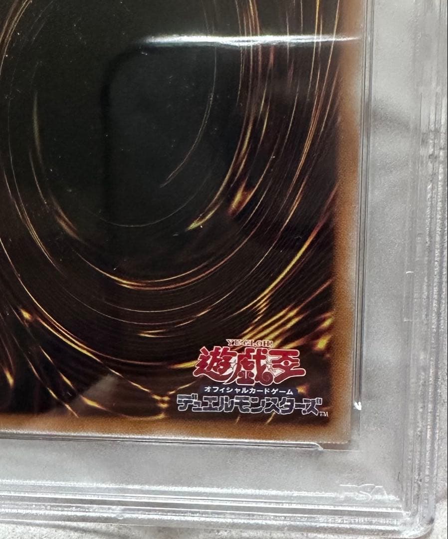 【PSA10】青眼の白龍 東京ドーム TOKYO DOME GREEN VER