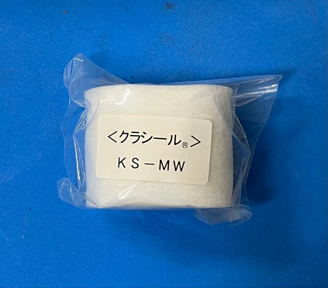 クラシールM 動物用伸縮包帯 5cm x 3m 16巻