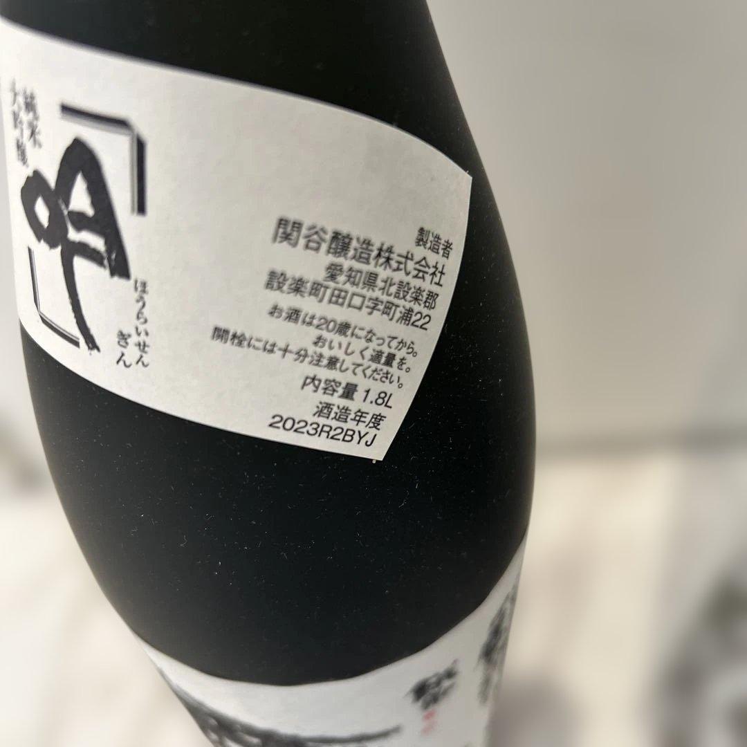 蓬莱泉　吟　純米大吟醸 1.8L