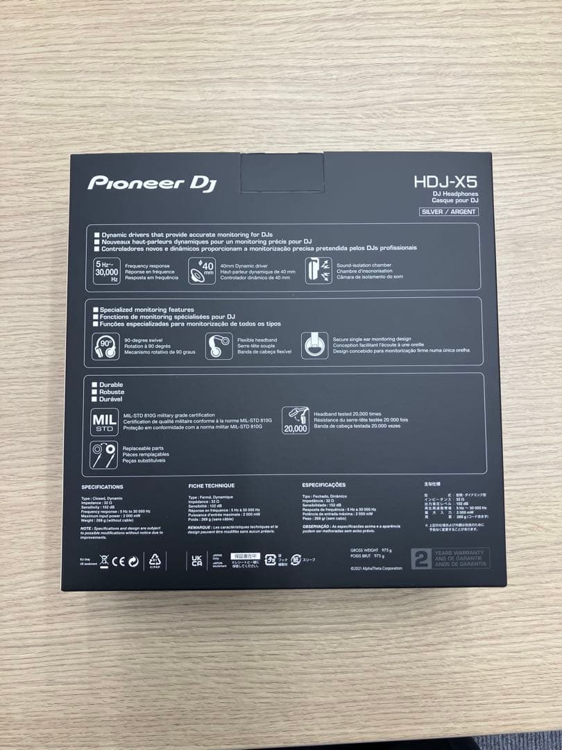 Pioneer DJ パイオニア HDJ-X5 ヘッドホン