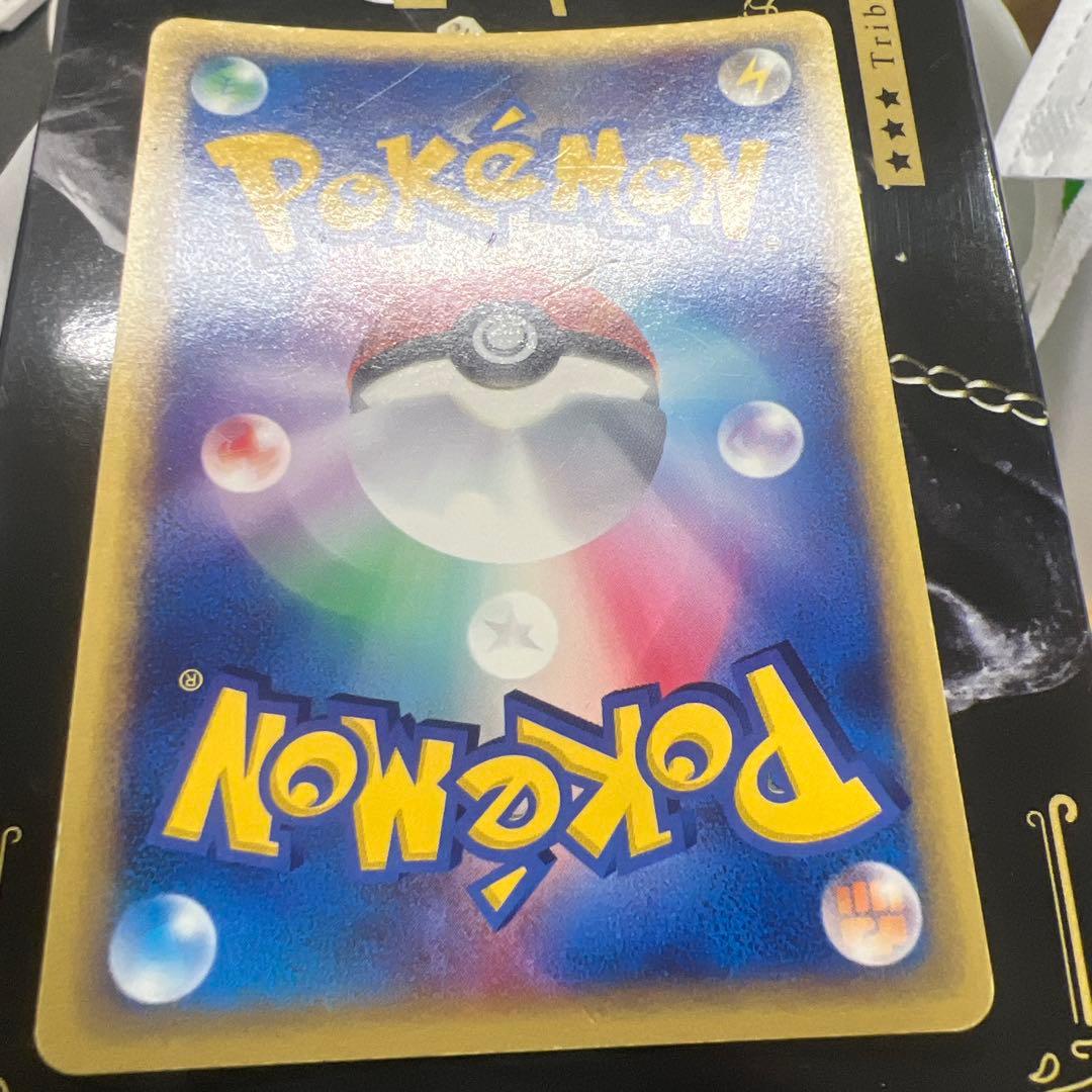 ハガネール　073/087 ポケモンカードゲーム