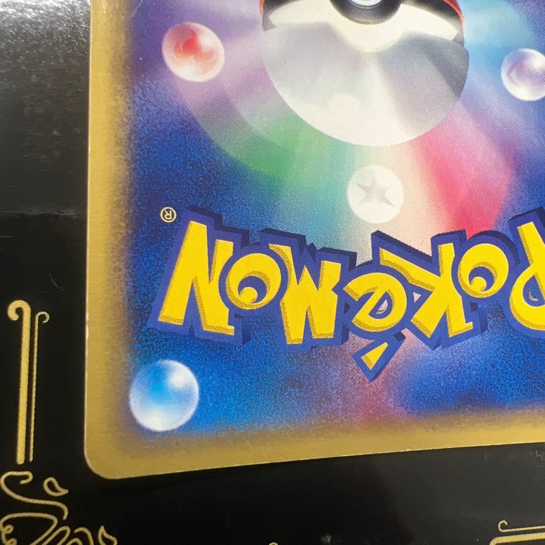 ハガネール　073/087 ポケモンカードゲーム