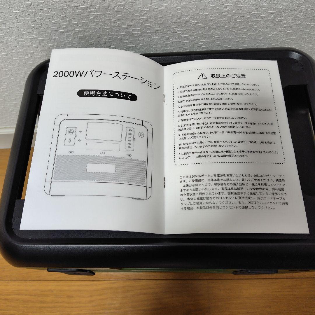 TALLPOWER 2000W ポータブルパワーステーション