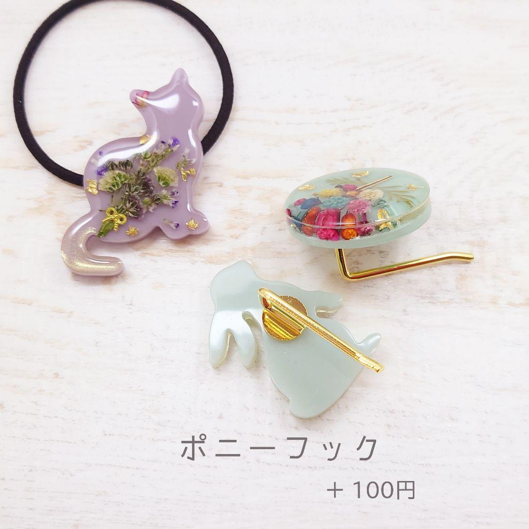 虹色うさぎのヘアゴム✿ハンドメイド かすみ草 ドライフラワー レジン ネックレス