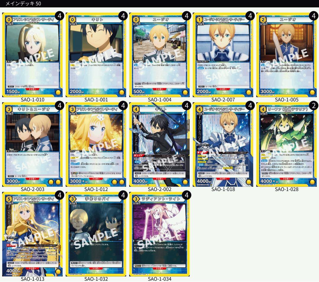 UNION ARENA(ユニオンアリーナ) UNION ARENA Timorin