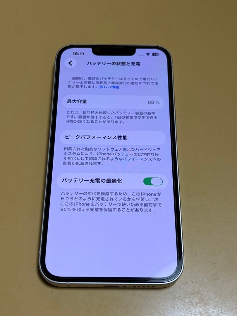 iPhone 13 【美品】128GB スターライト　SIMフリー　Apple