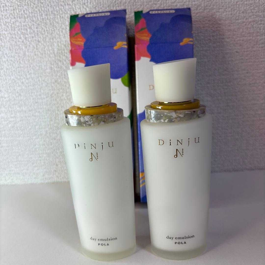 POLA ディニュー N デイエマルション 90mL ×2本 未使用 廃盤品