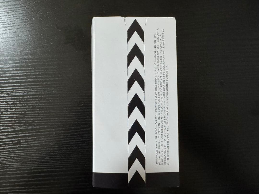 MTG　ファイナルファンタジー　プレリリース　日本語版　未開封　1BOX