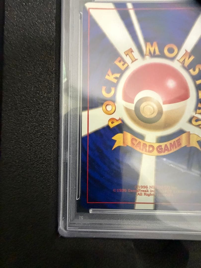 【PSA10】 ポケモンカード 旧裏　カツラのリザードン