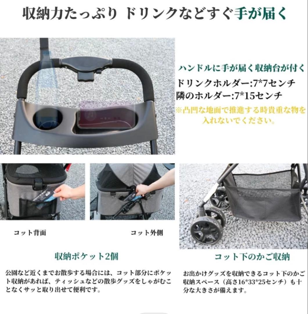 あずき　ペットカート 小型犬 分離式 折りたたみ