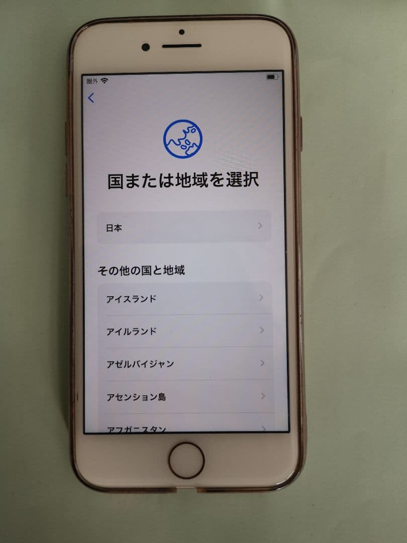 Apple iPhone 8 ローズゴールド 本体 64GB