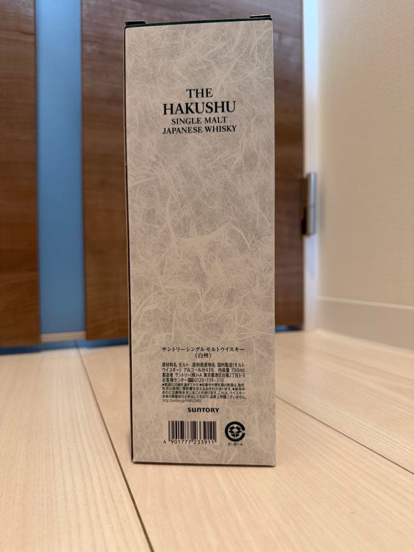 SUNTORY 白州 THE HAKUSHU