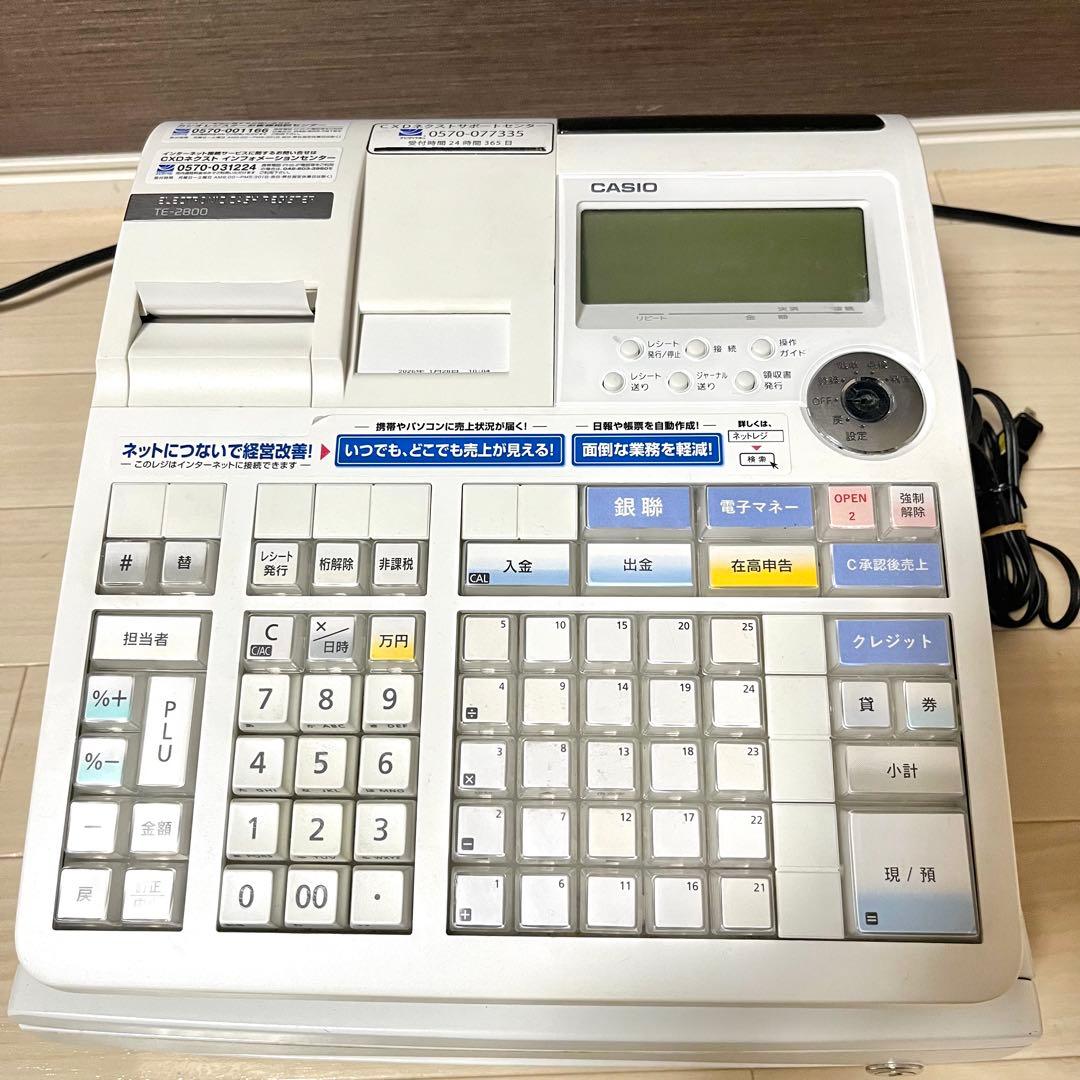 【廃盤・希少】CASIO 電子レジスター TE-2800 本体　レジ