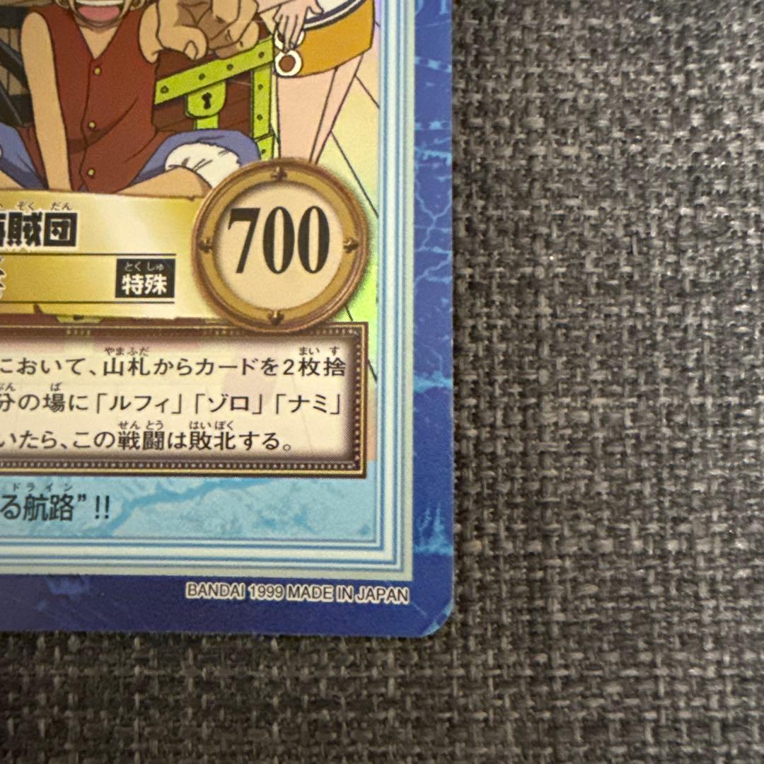 【モーモーファクトリー専用】ワンピース ルフィ海賊団 海賊の宴 S01