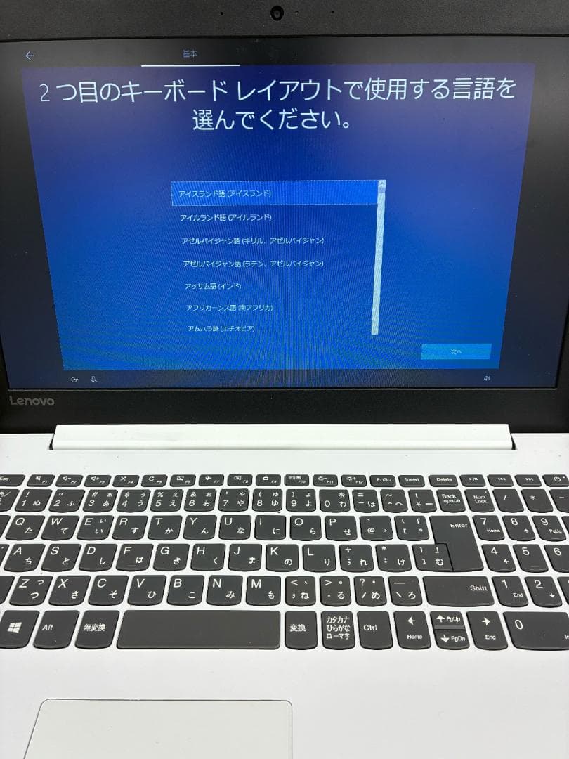 テ*ア様 LENOVO Intel Core i5-8250U ノート PC w