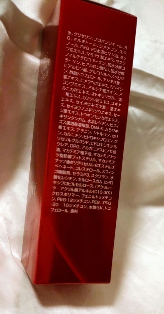 アイビー化粧品　レッドパワーセラム 30mL