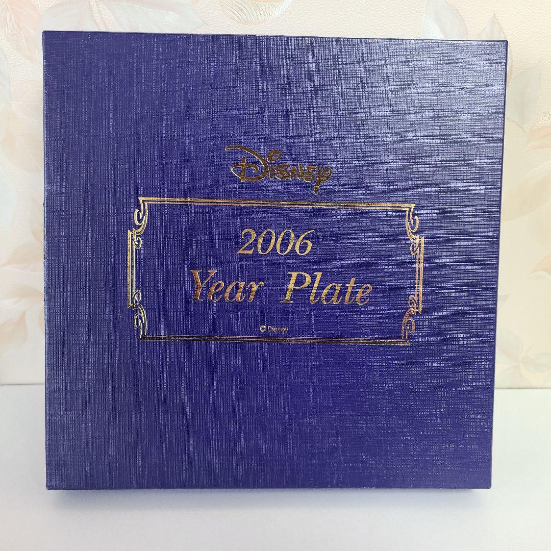 【最終値下】希少 レア 限定販売 三郷陶器 2006年 ミッキー プルート