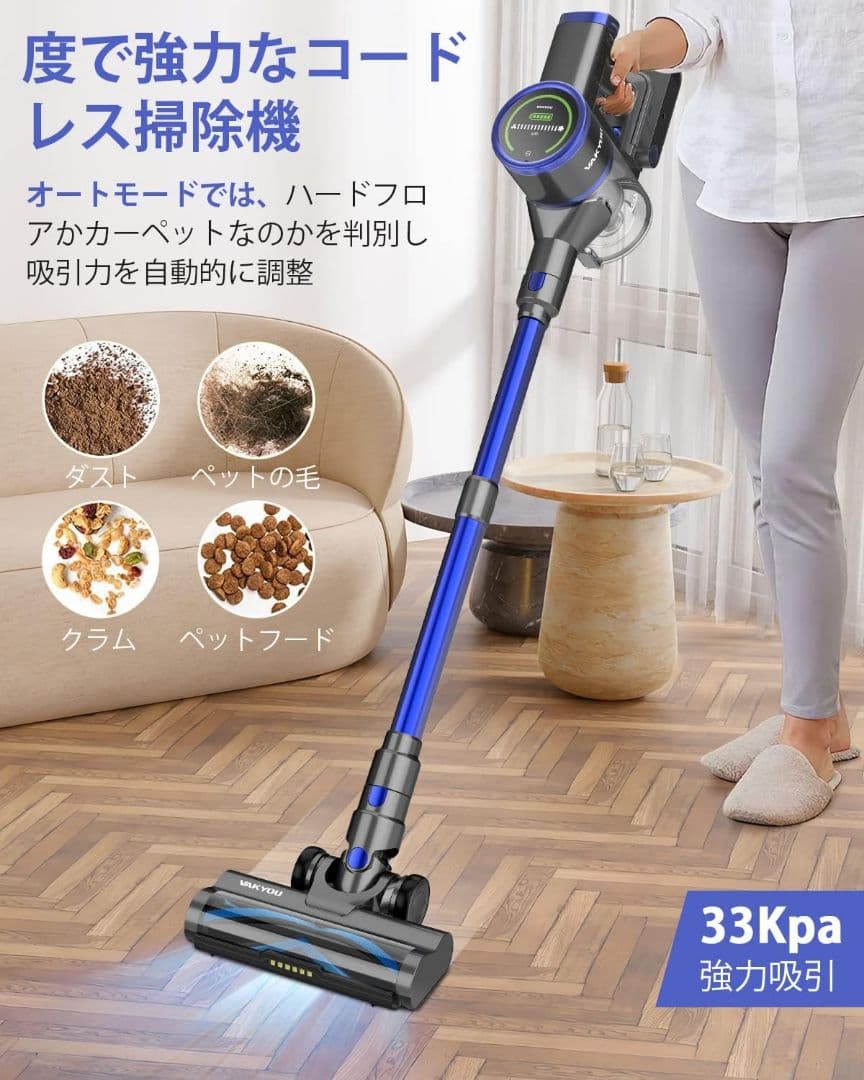 新品◆ 掃除機 コードレス LEDタッチパネル 40000Pa 500W 充電式