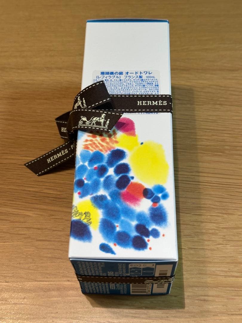 HERMES 香水 オードトワレ 珊瑚礁の庭100ml