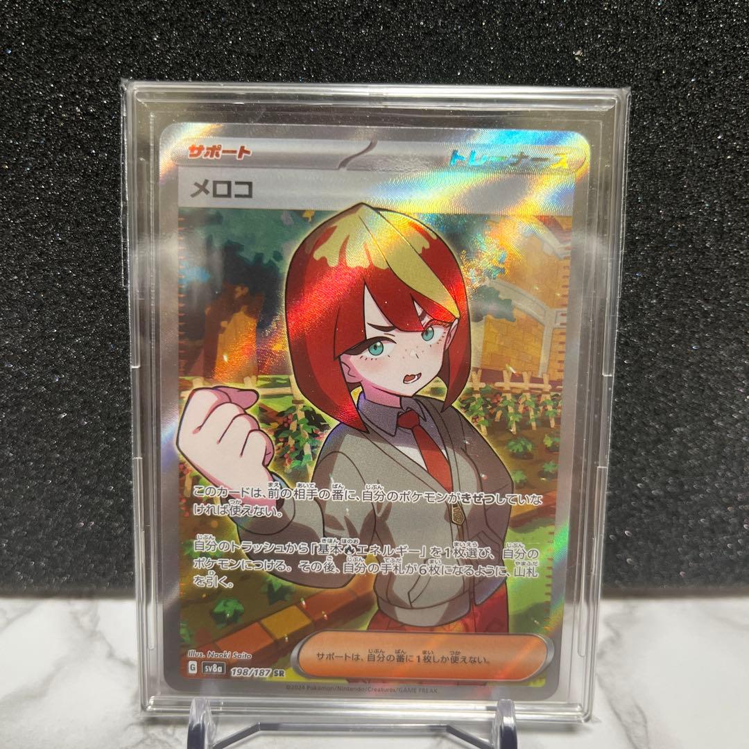 ポケモンカードセット ナイトワンダラー パックとPSA 10ピカチュウ