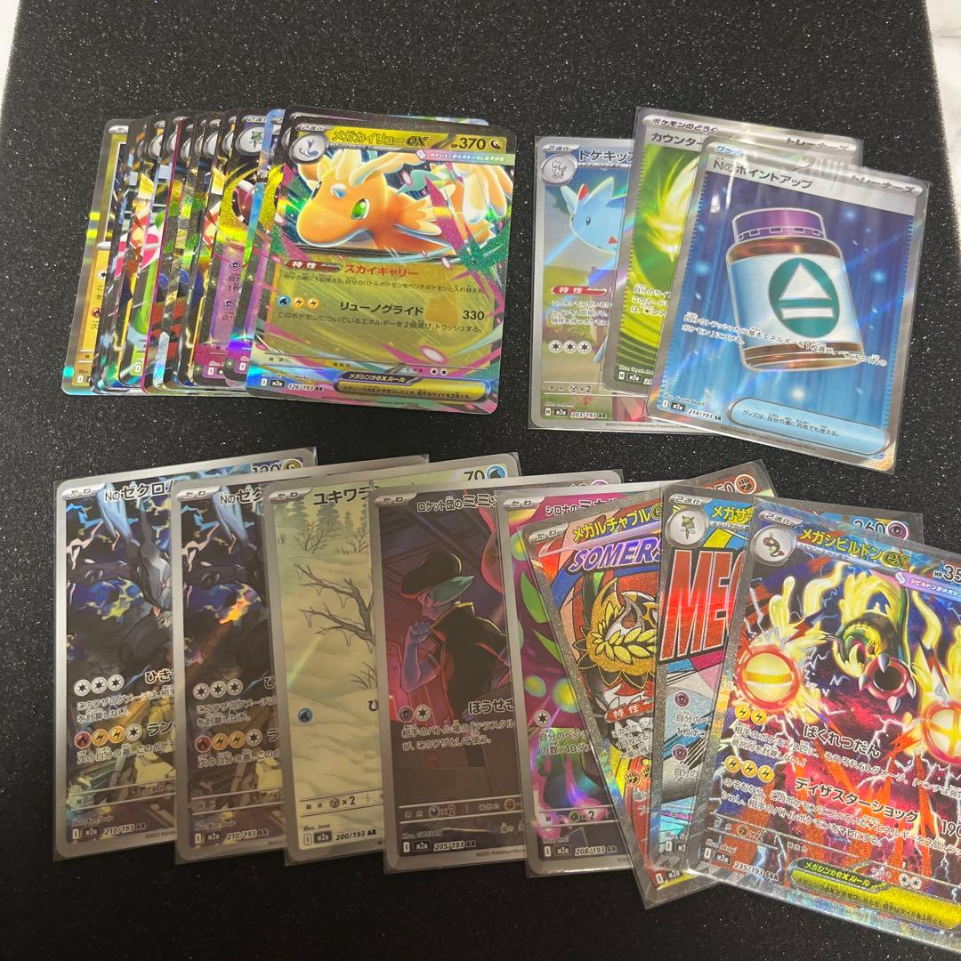 ポケモンカードセット ナイトワンダラー パックとPSA 10ピカチュウ