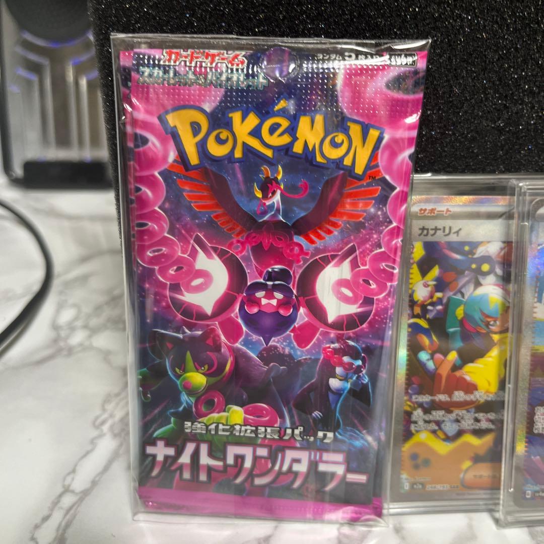 ポケモンカードセット ナイトワンダラー パックとPSA 10ピカチュウ