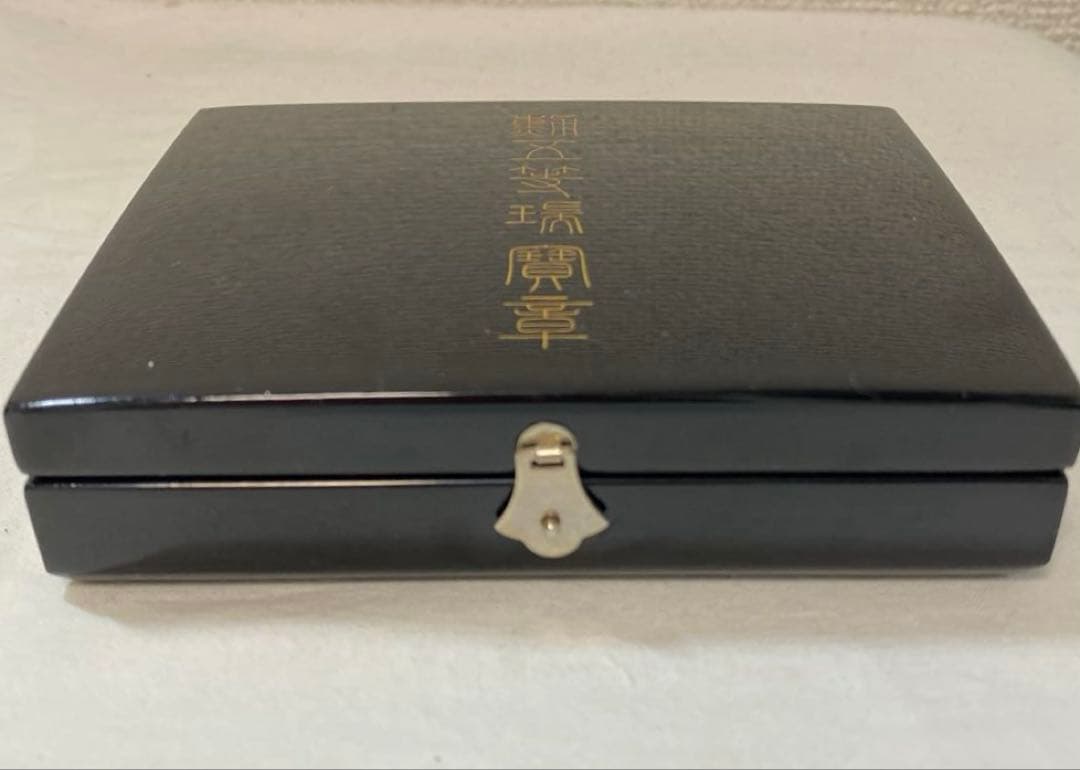 勲五等瑞宝章 勲章 制度改正後タイプ 女性向けの横箱 美品