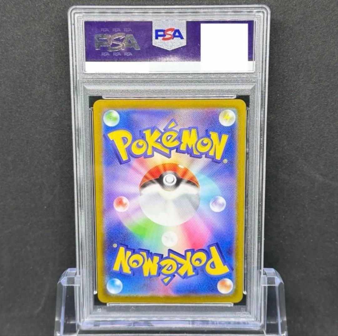 PSA10 ピカチュウ プロモ ホゲータ クワッス ニャオハ みんなでぼうけん