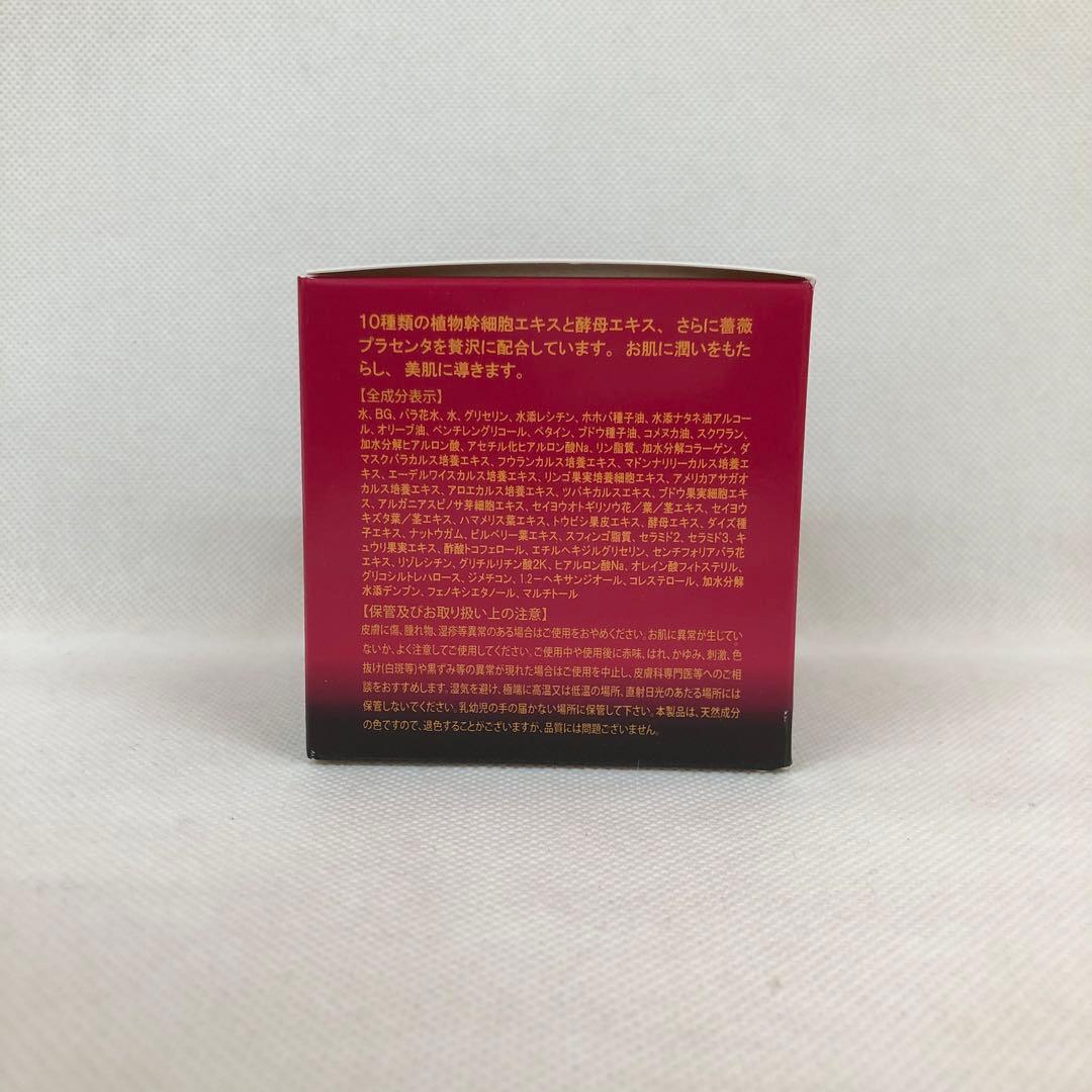 ルヴィ パーフェクト モイスト クリーム 50ml REVI