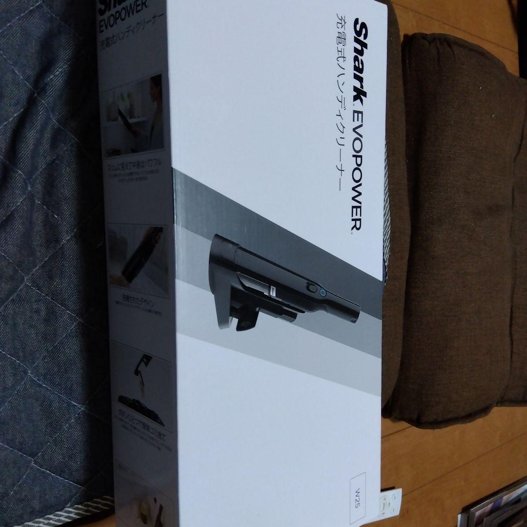 Shark EVOPOWER W25 ハンディクリーナー