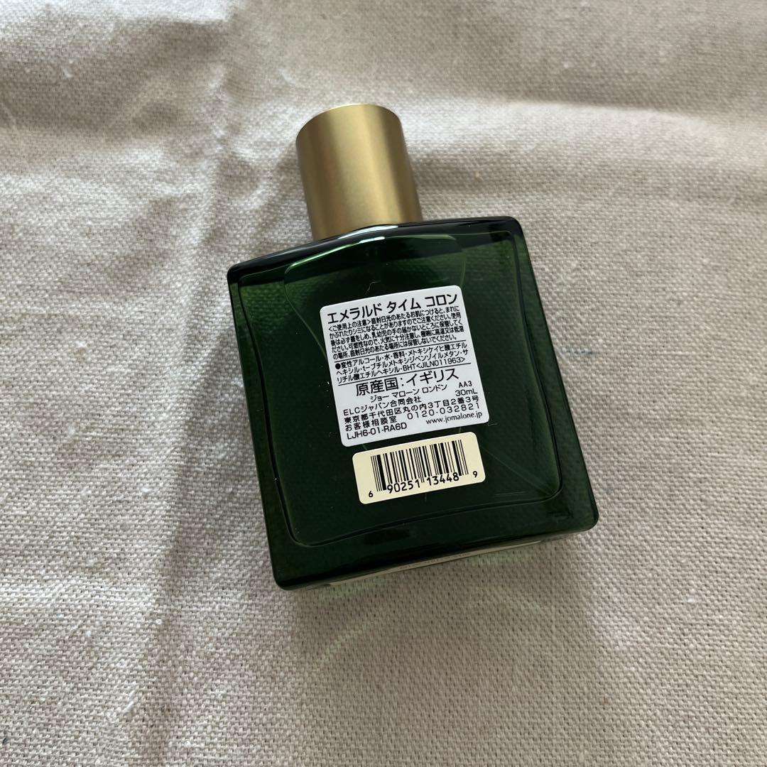JO MALONE エメラルド タイム コロン