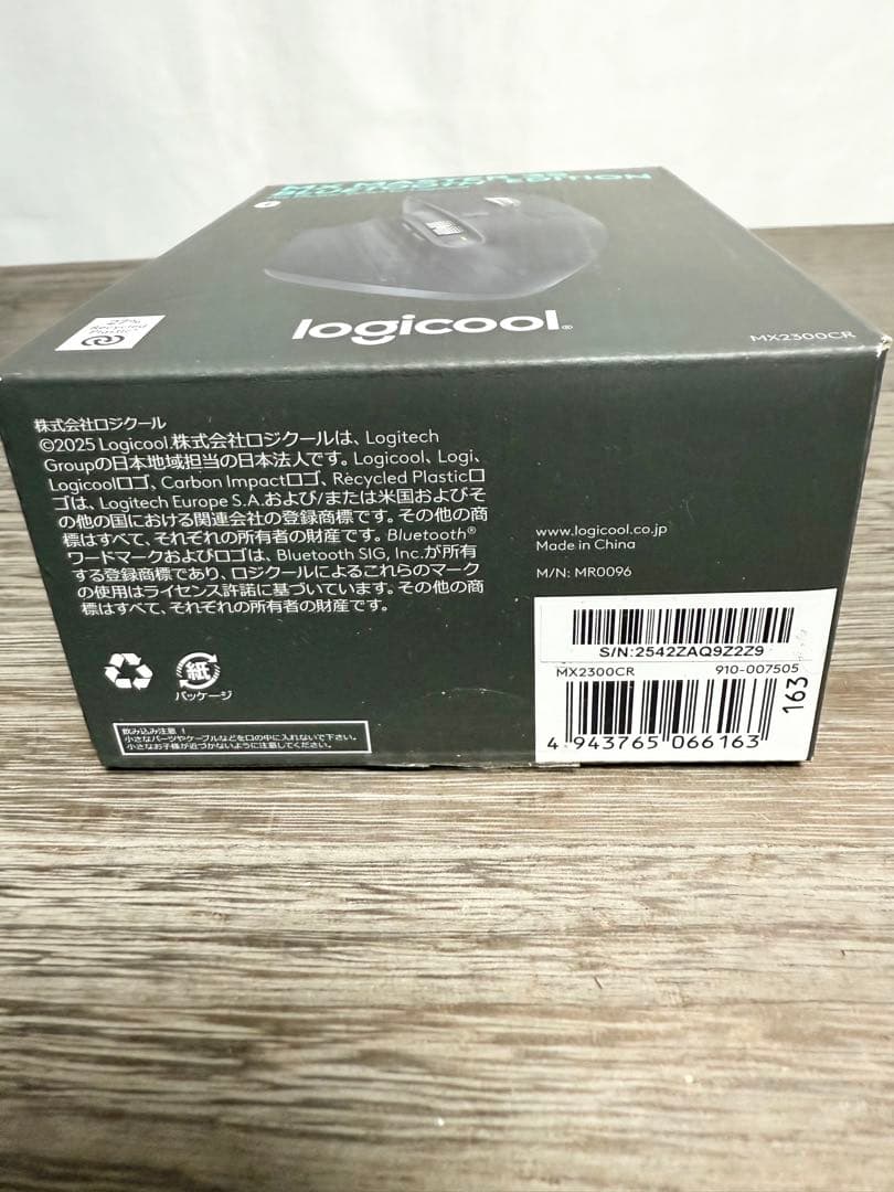 ロジクール MX MASTER 3S Bluetooth Edition