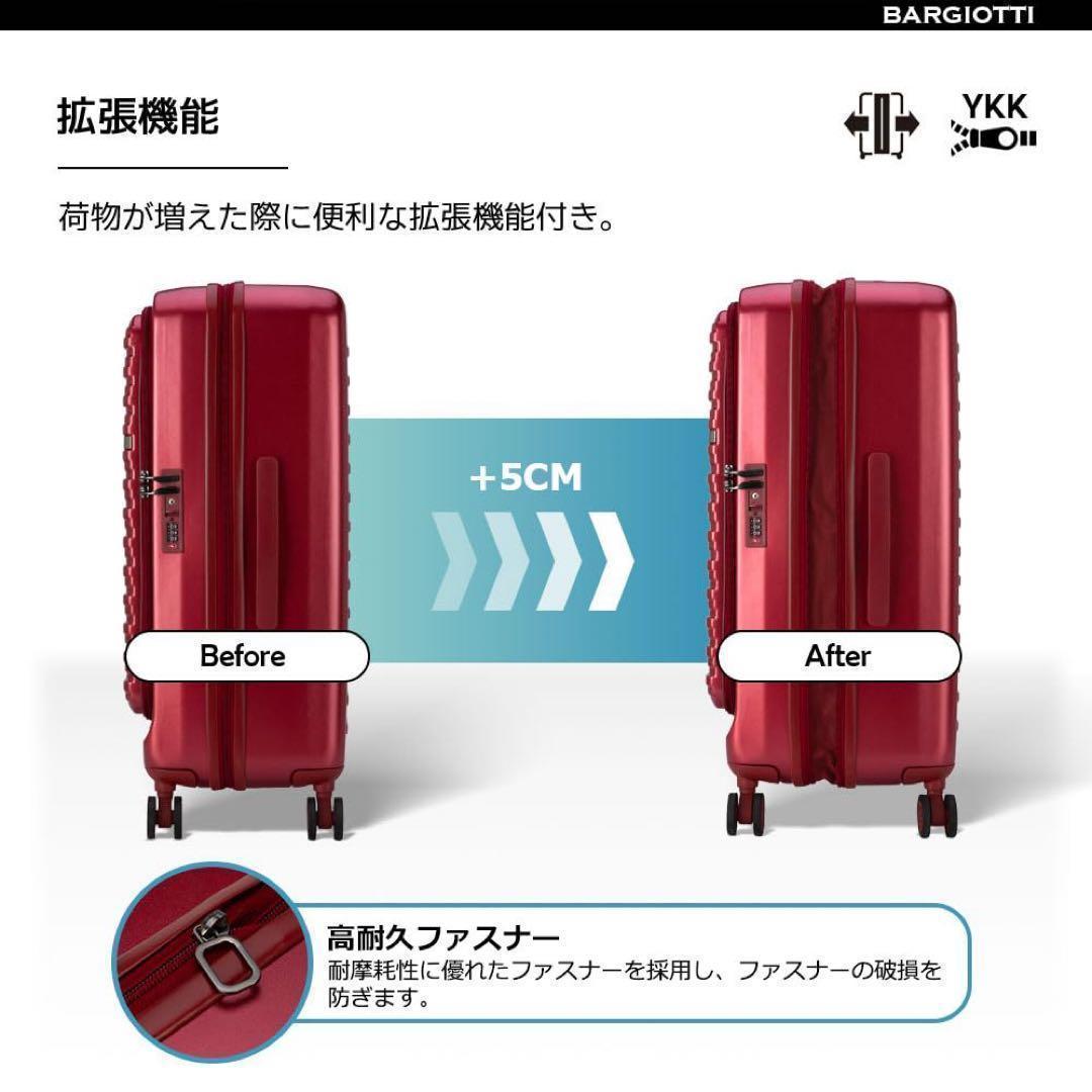 スーツケース フロントオープン キャリーケース 拡張機能付き 片開き M 75L