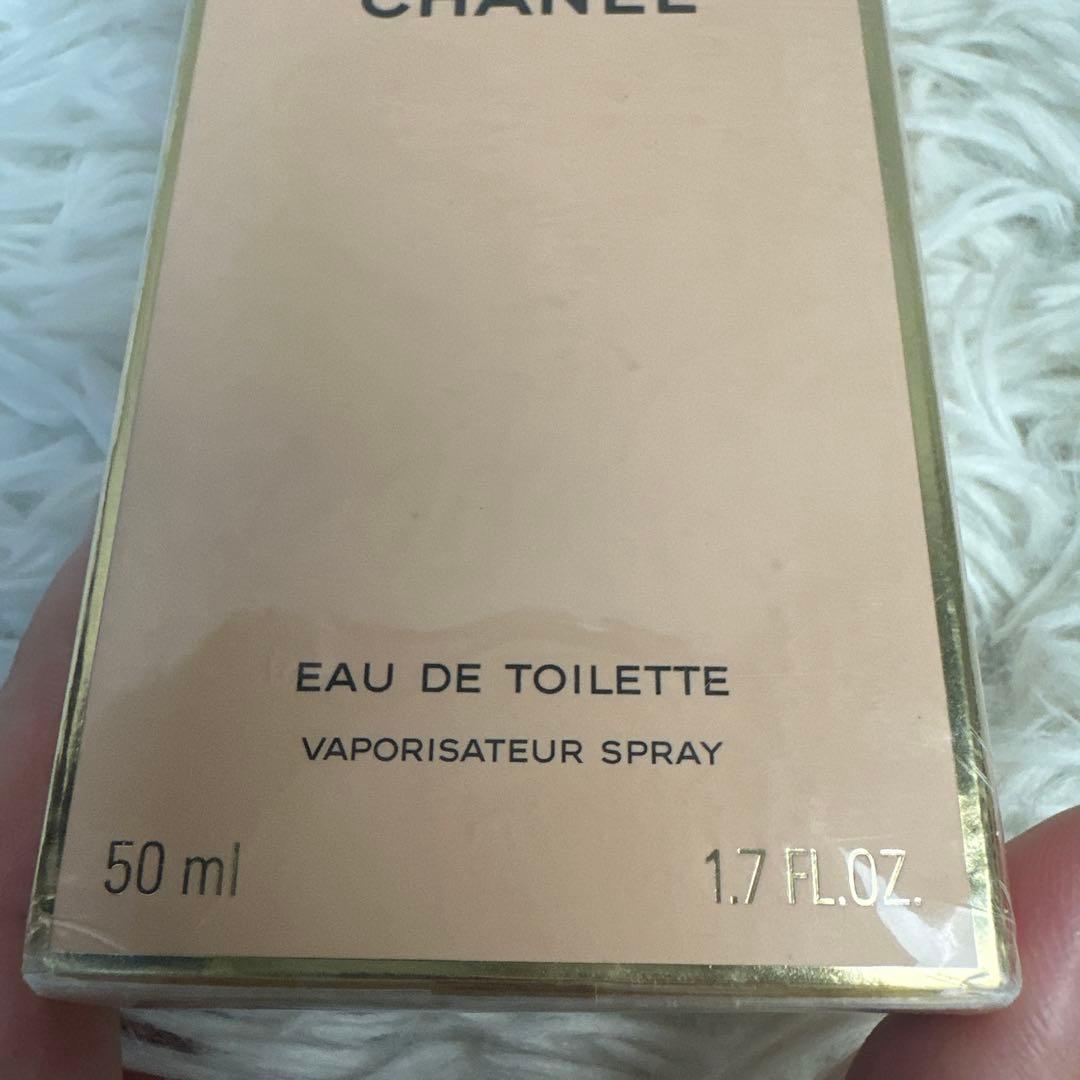 CHANEL ALLURE Eau de Toilette 50ml シャネル
