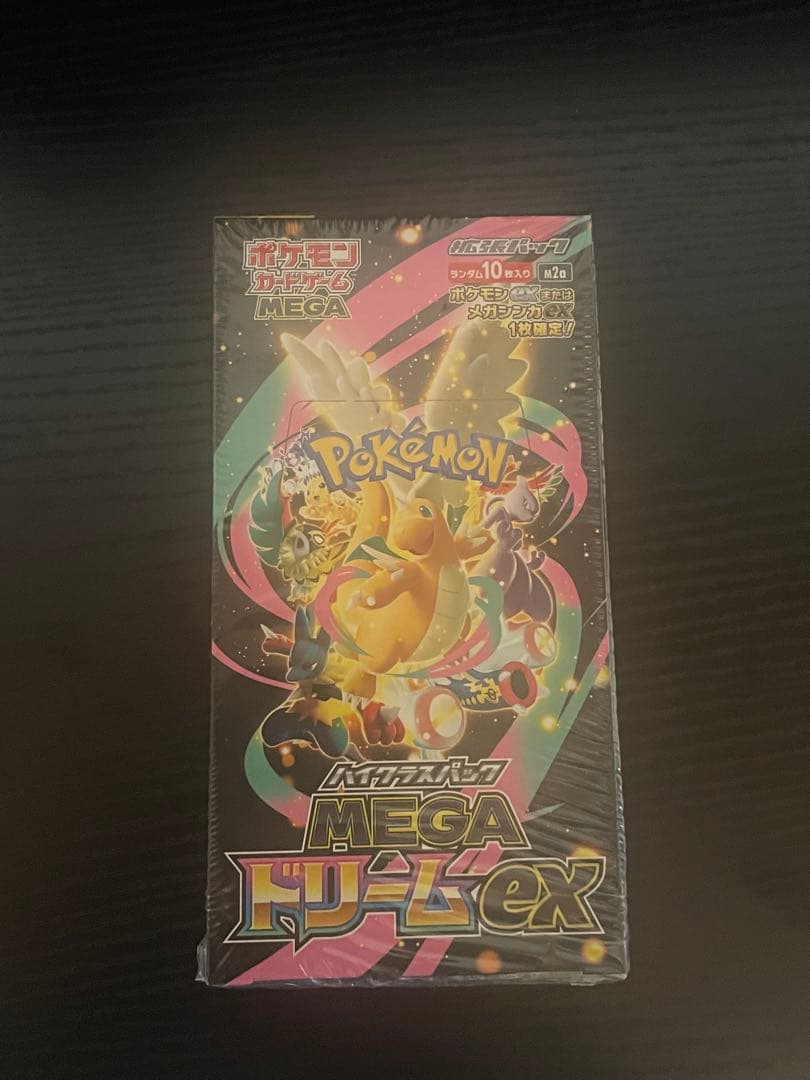 ポケモンカード メガドリーム 1BOX 未開封 シュリンク付き